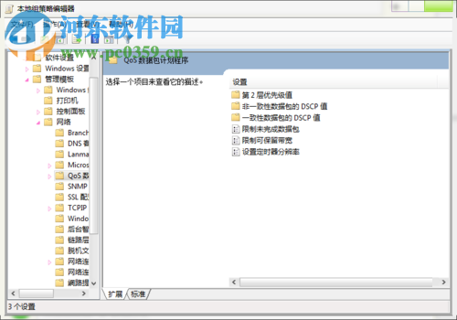 修复cf经常提示网络出现异常与服务器断开连接的方法