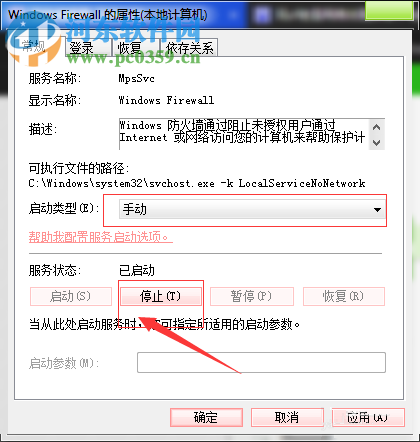 修复cf经常提示网络出现异常与服务器断开连接的方法