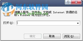 两种修复win7 lsp的方法