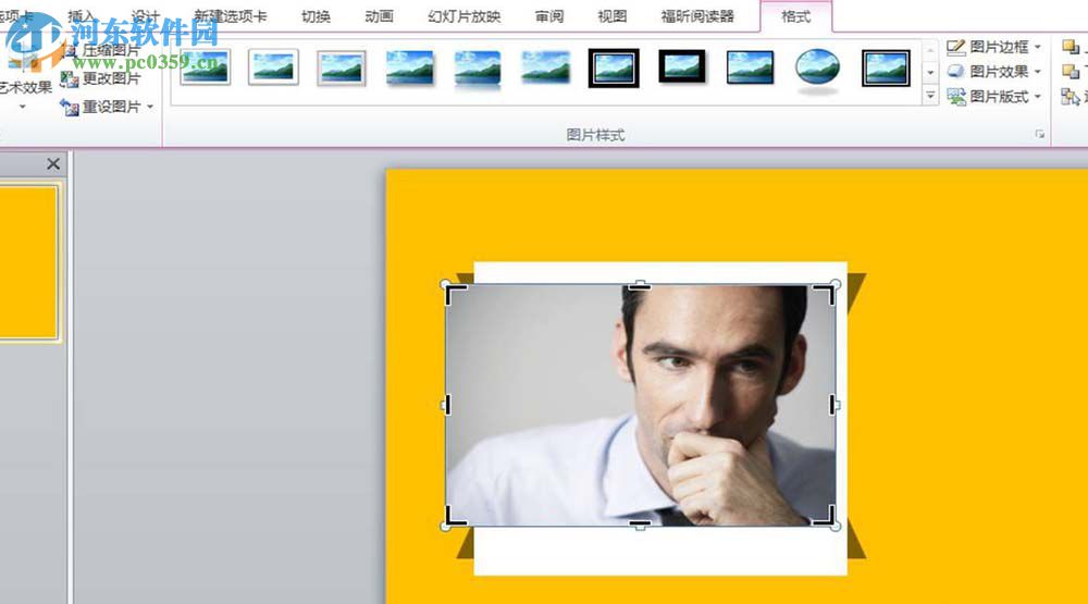 PPT给照片添加胶带粘贴的方法