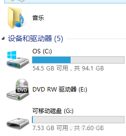 处理u盘在我的电脑无法显示的方案