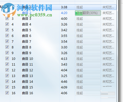 cd复制到电脑的方法