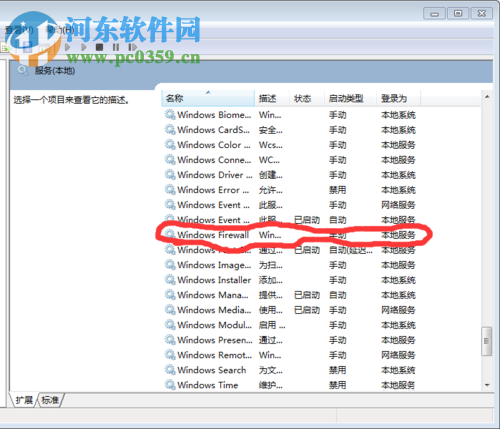 修复lol打开闪退的方法