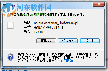 登录ftp下载文件的两种方法