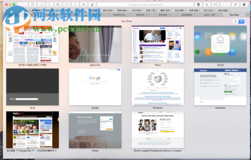 卸载safari浏览器插件的教程