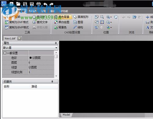 CAD切换三维视图的方法