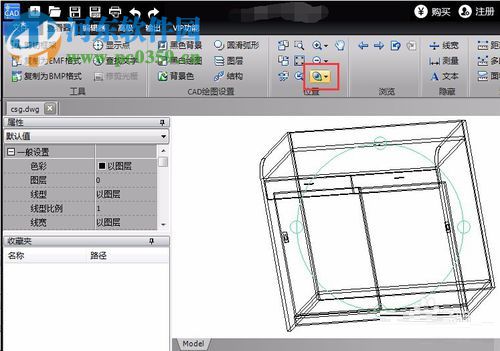 CAD切换三维视图的方法