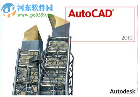 excel表格导入cad的方法