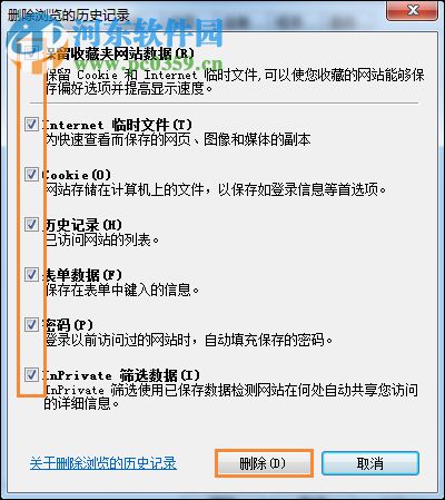 解决win7网站二级页面打不开的方法