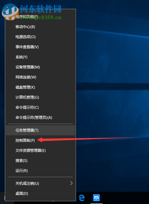 解决win10玩游戏弹出输入法的方法
