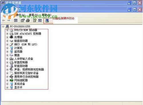 usb驱动无法识别通常解决办法