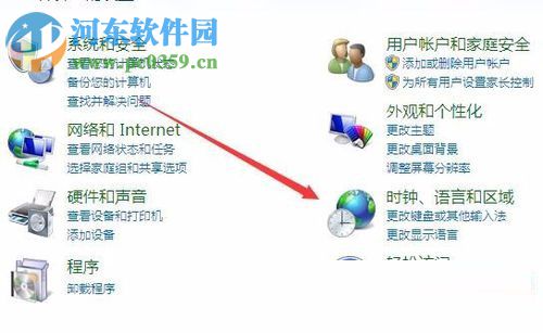 win7更改时间格式的方法