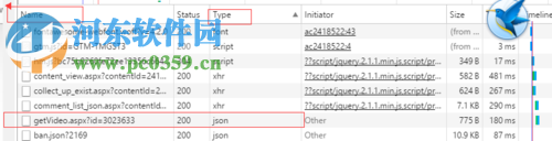 下载acfun视频的方法