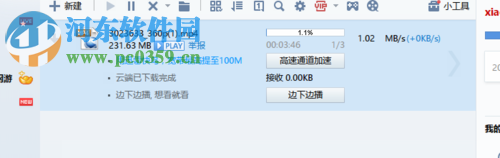 下载acfun视频的方法
