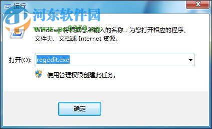 修复鼠标右键在桌面失灵的方法
