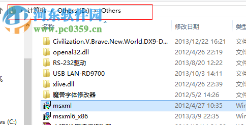 解决win8安装软件提示2502、2503的方法