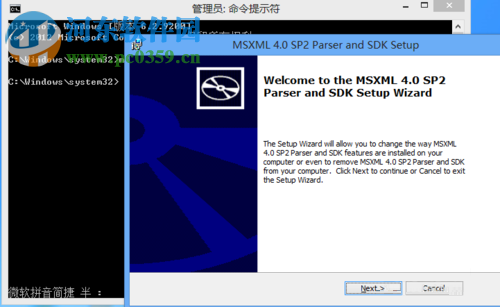 解决win8安装软件提示2502、2503的方法