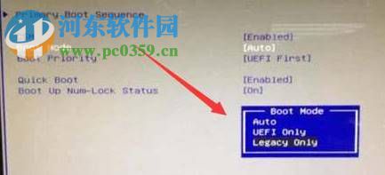 处理不能从win10安装回win7的方法