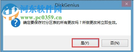 处理不能从win10安装回win7的方法
