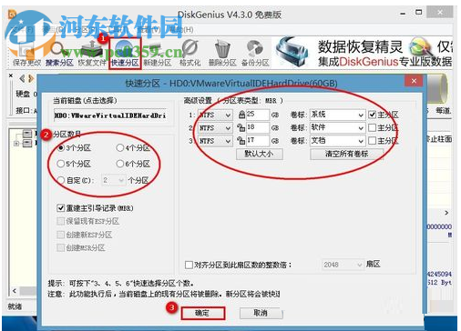 处理不能从win10安装回win7的方法