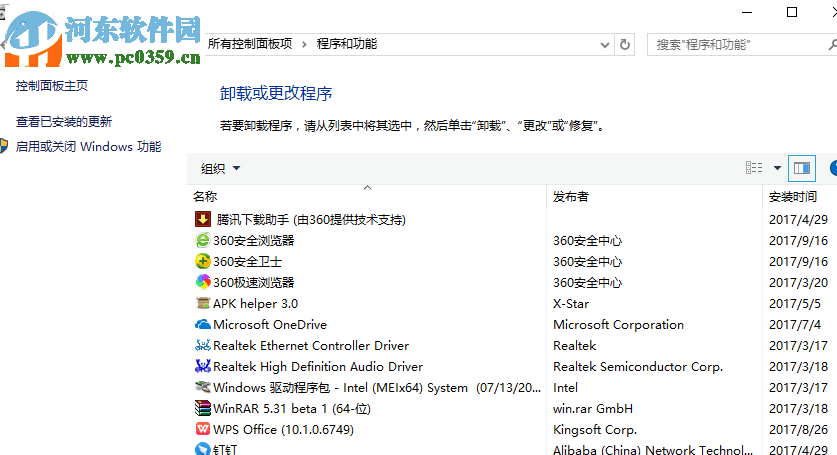 解决优酷2001错误的方法