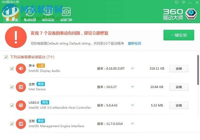 解决win7鼠标移动很慢的方法