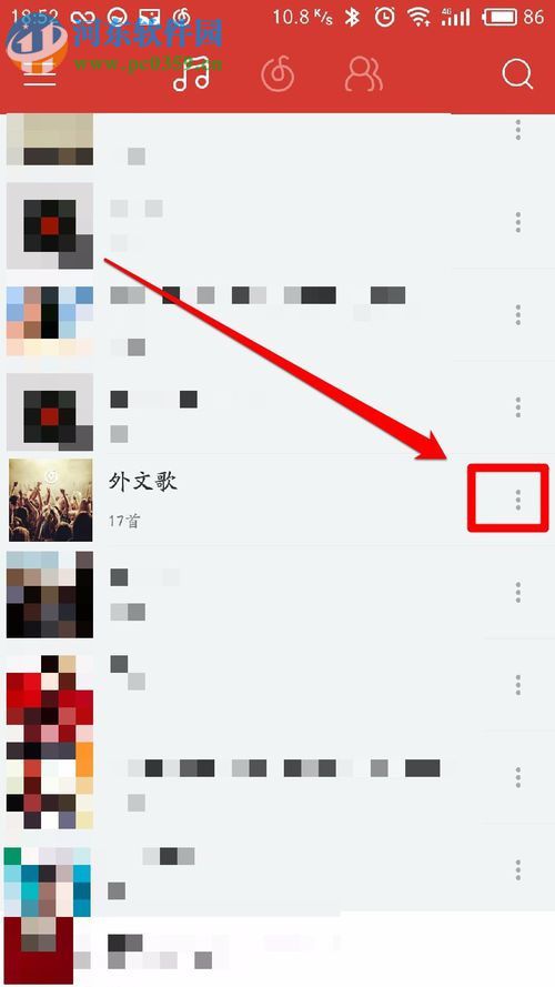 将网易云音乐歌单导入虾米的教程
