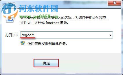 解决电脑右键没有删除选项的方法