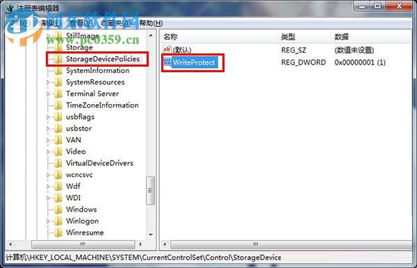 解决电脑右键没有删除选项的方法