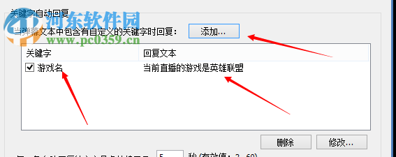 斗鱼obs弹幕助手插件使用方法