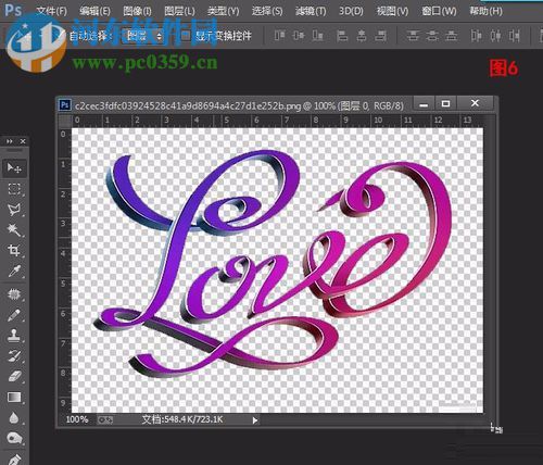 photoshop打开图片提示已停止工作的解决方法