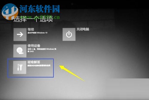 解决安装驱动时出现“文件的哈希值不在指定的目录文件中”的方法