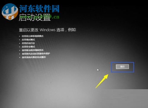 解决安装驱动时出现“文件的哈希值不在指定的目录文件中”的方法