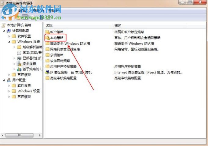 解决打印机驱动安装失败的方法