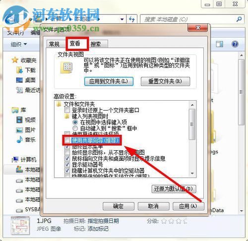 解决无法访问Documents and Setting的方法