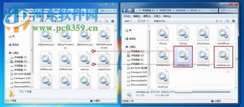 win7安装ipx协议的方法