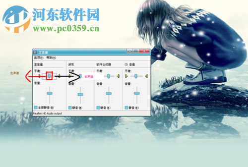 耳机一边没声音怎么办？耳机一边没声音的解决方法