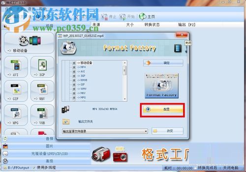 手机拍摄的视频如何旋转？