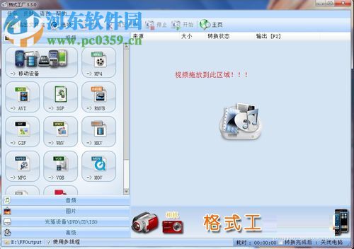 手机拍摄的视频如何旋转？