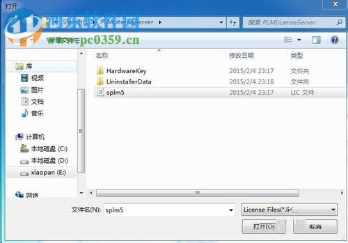 解决ug许可证错误(-15)的方法