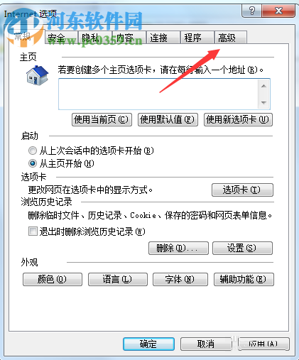 网页部分图片不显示的解决方法