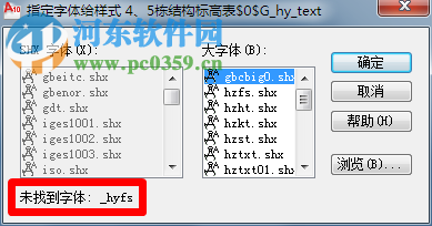解决cad文字不显示的三种方法