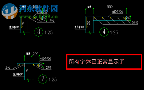 解决cad文字不显示的三种方法