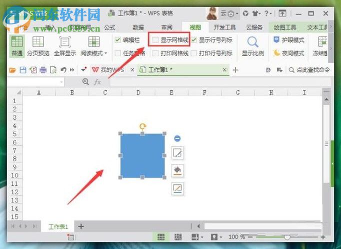 隐藏和显示wps网格线的方法