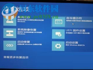修复win8/win8.1提示致命错误0xc0000022的方案
