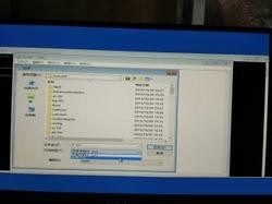 修复win8/win8.1提示致命错误0xc0000022的方案