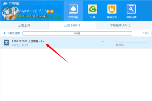 解决百度网盘已安装新版客户端点此启动客户端开始下载不能使用的方法
