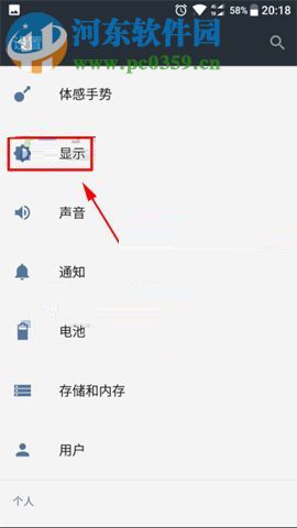 一加5自定义呼吸灯颜色的设置方法