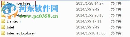 处理photoshop cs6安装失败的方法