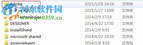 处理photoshop cs6安装失败的方法